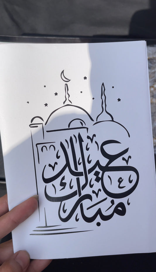 Eid card